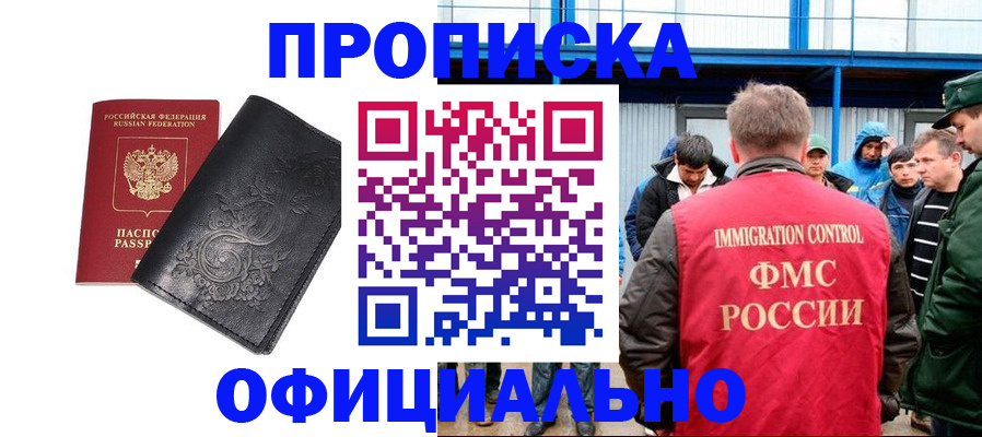 форма 3 в Саратовской области